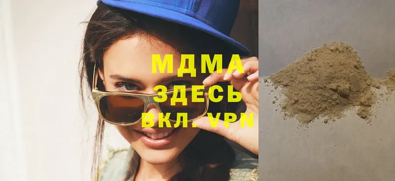 МДМА Molly  Кумертау 